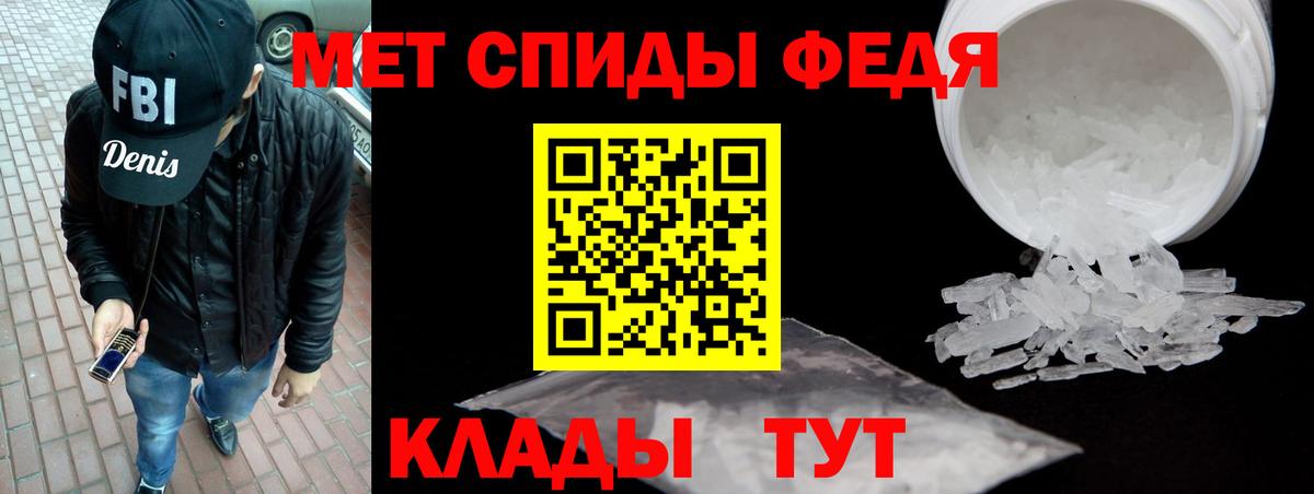 АМФ 97%  Вход с VPN  Лесозаводск 
