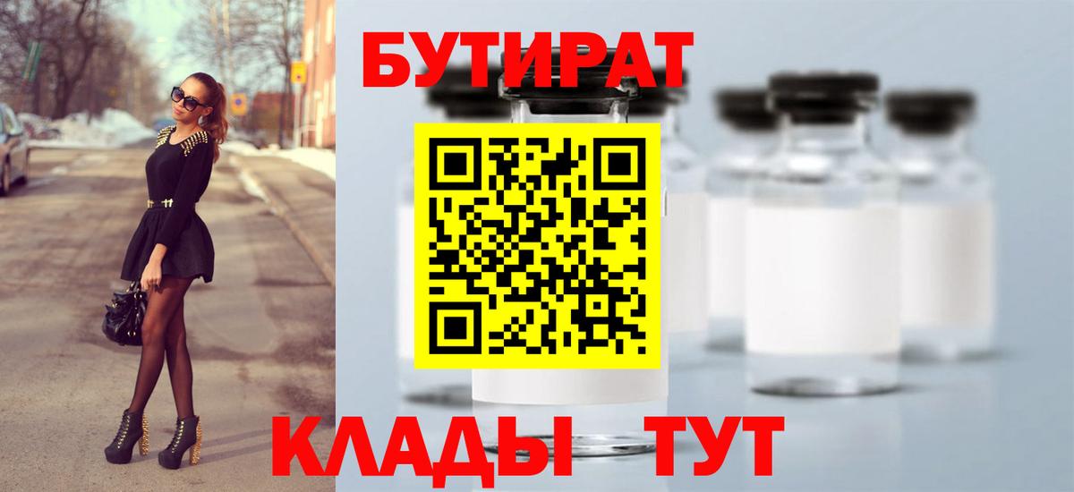 МАРИХУАНА Лесозаводск