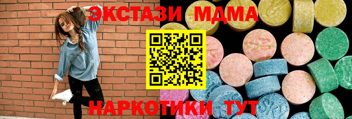 где найти   Ecstasy бентли  Вход с VPN  Ecstasy  ЭКСТАЗИ Philipp Plein  Лесозаводск 