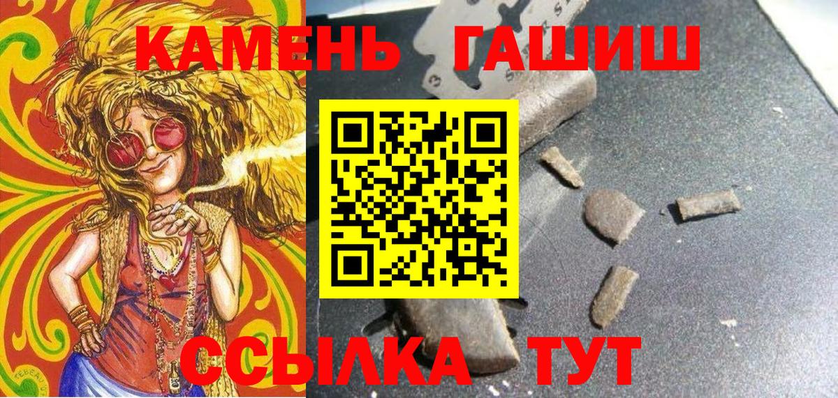 Гашиш Cannabis  Вход с VPN  ГАШИШ AMNESIA HAZE  Лесозаводск 
