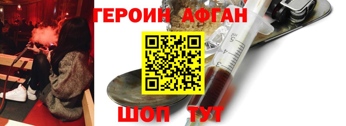 Лесозаводск  Героин VHQ  Вход с VPN 