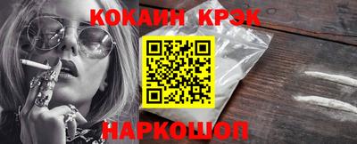 мефедрон Ирбит