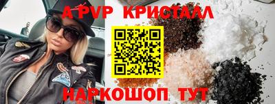 крисы Ипатово