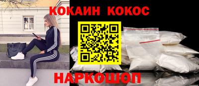 мефедрон Ирбит