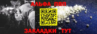 мефедрон Ирбит