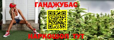 крисы Ипатово
