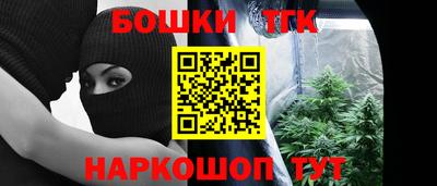 мефедрон Ирбит
