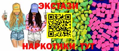 крисы Ипатово