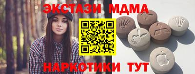крисы Ипатово