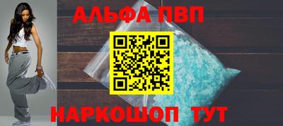 мефедрон Ирбит