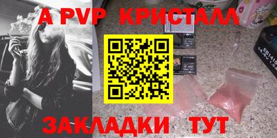 мефедрон Ирбит