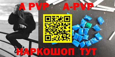 мефедрон Ирбит