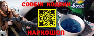 мефедрон Ирбит