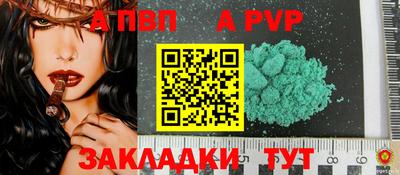 мефедрон Ирбит