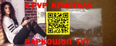 крисы Ипатово