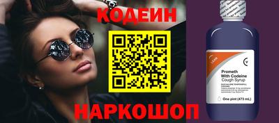 мефедрон VHQ Кандалакша