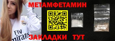 мефедрон Ирбит