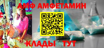 крисы Ипатово