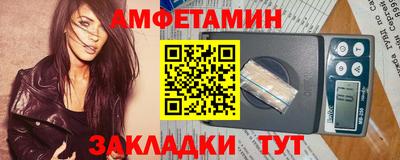 крисы Ипатово