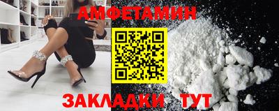 мефедрон Ирбит