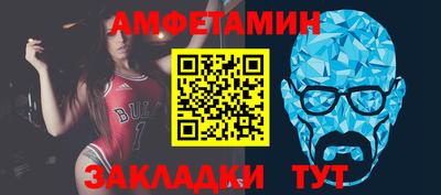 мефедрон VHQ Кандалакша