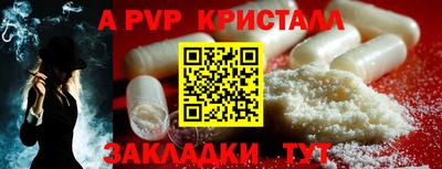 мефедрон Ирбит