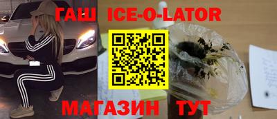 крисы Ипатово