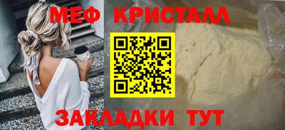 мефедрон Ирбит