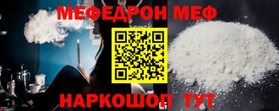 таблы Камышлов