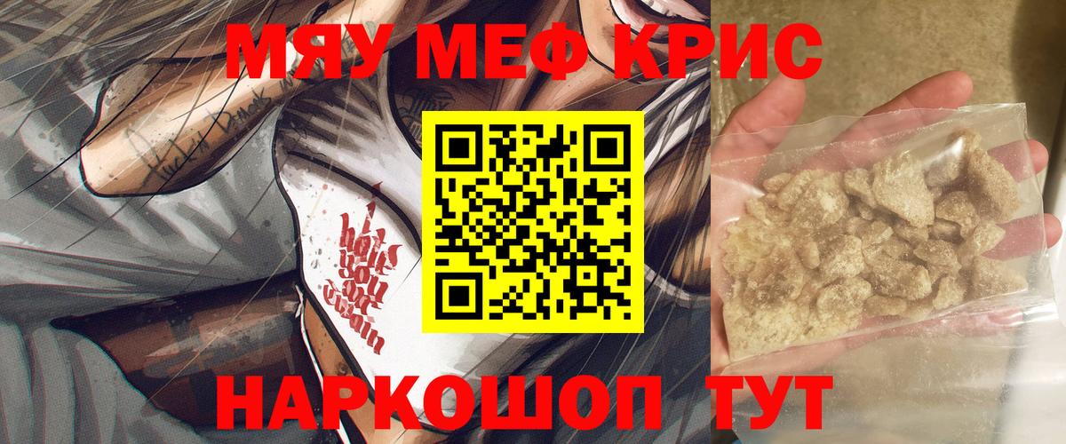 МЕФ Лесозаводск