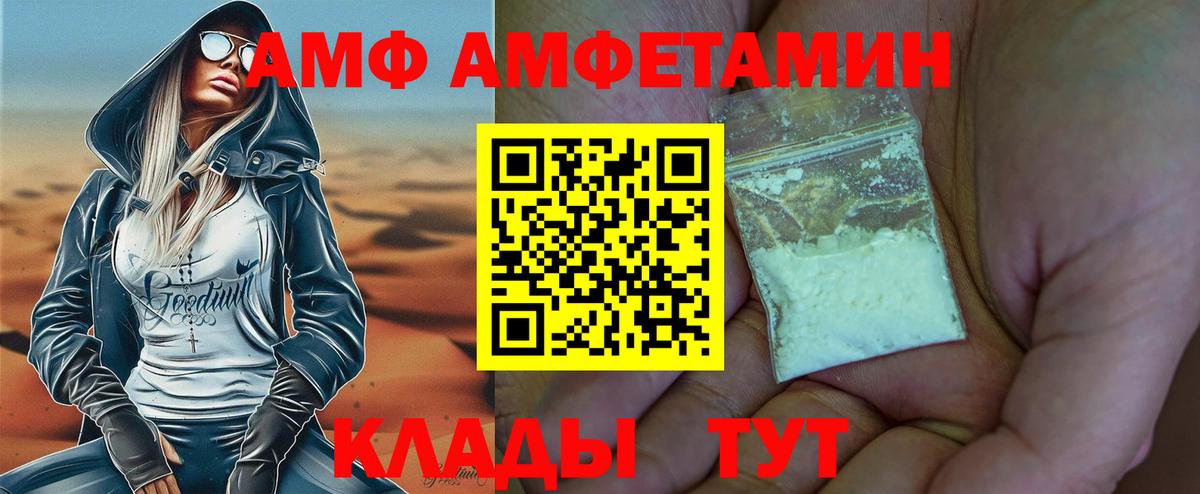 Метамфетамин пудра  Вход с VPN  Лесозаводск  Первитин  Метамфетамин пудра 