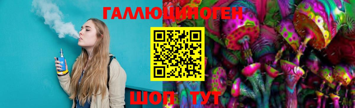 Псилоцибиновые грибы MAGIC MUSHROOMS  Псилоцибиновые грибы Psilocybine cubensis  Лесозаводск  Вход с VPN 