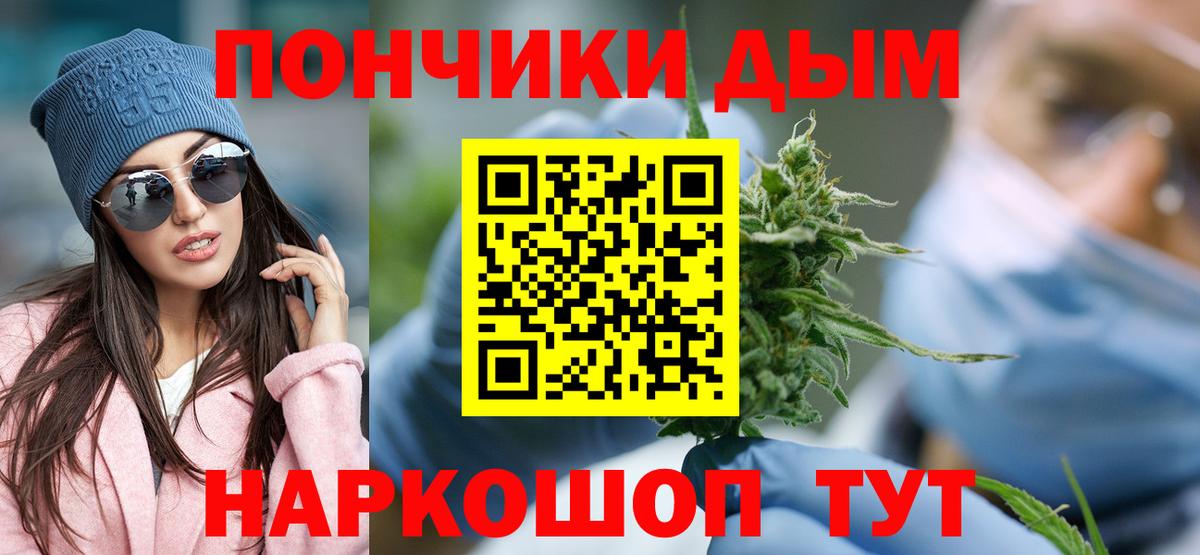 Кокаин  А ПВП СОЛЬ кристаллы  Лсд 25  ГАШ  Лесозаводск  Вход с VPN  МЕФ   Бошки Шишки 